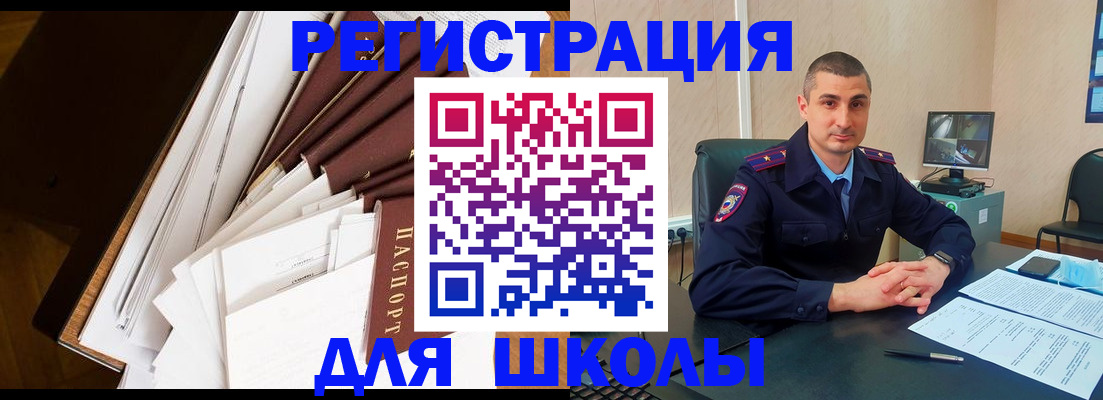прописка в квартире в Венёве