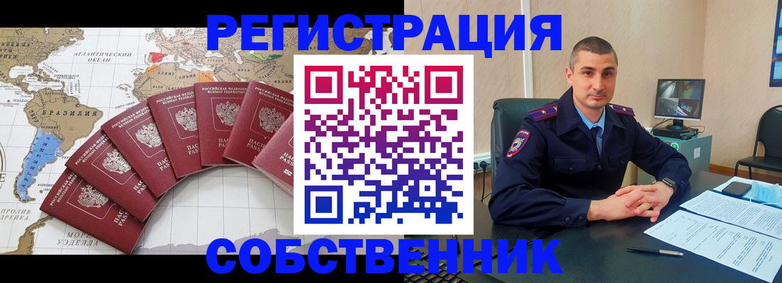 прописка для кредита в Венёве